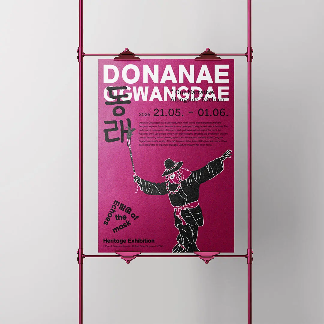 A project by Cho Heungun